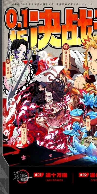 艾尔指挥官游戏免费版图1