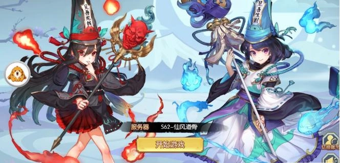 国风式神录图3