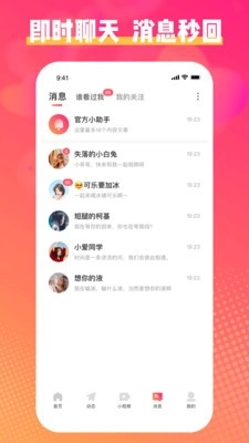 點(diǎn)遇完整版下載