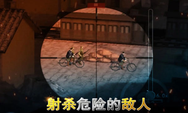 二战狙击图1