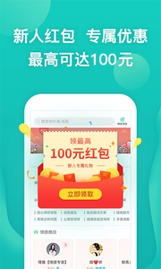 松果倾诉手机版图4