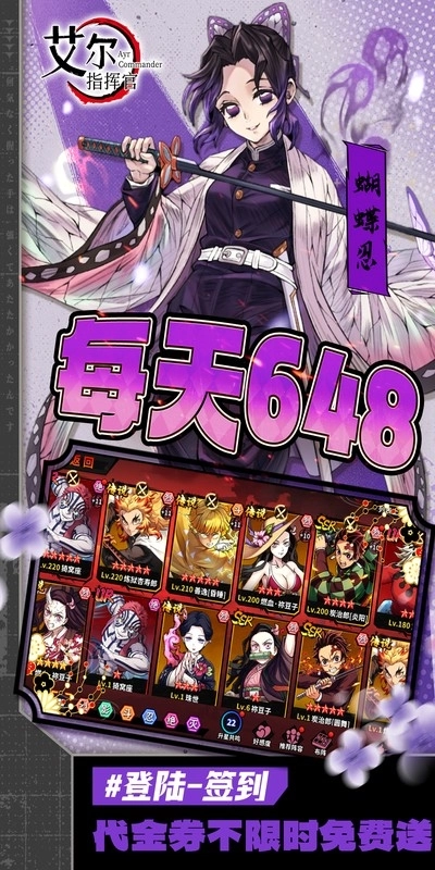 艾尔指挥官游戏免费版图5