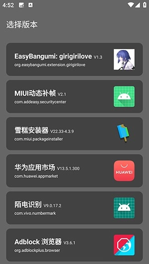 画质君免费截图3