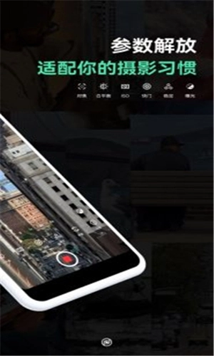 飓风相机最新版