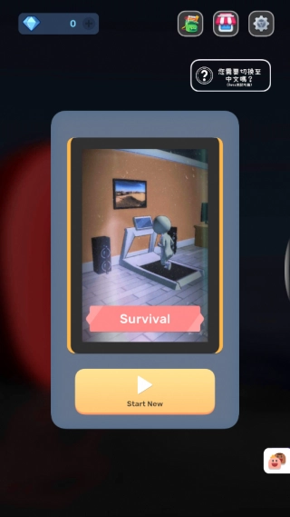 零容忍静默区-图3