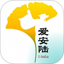 爱安陆