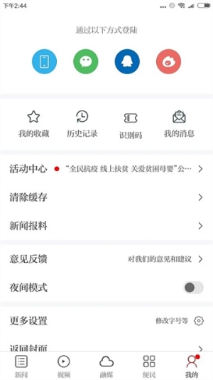 浮梁融媒图1