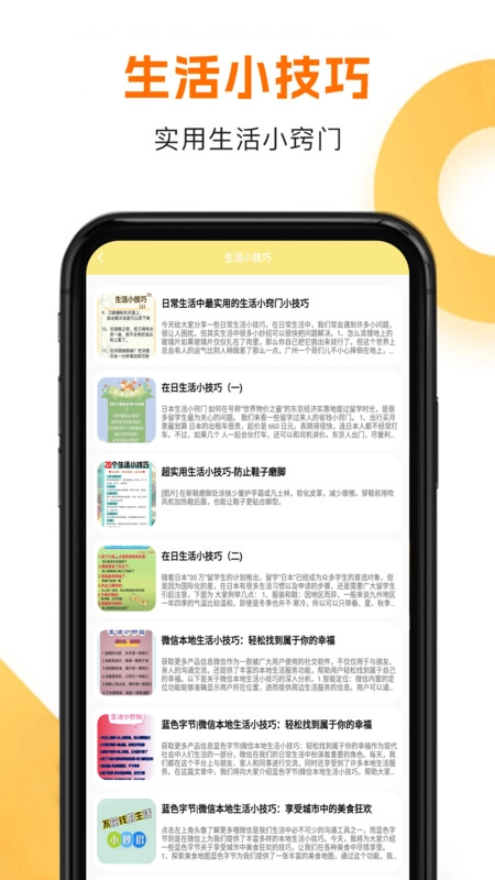 手机主题商店免费-图4