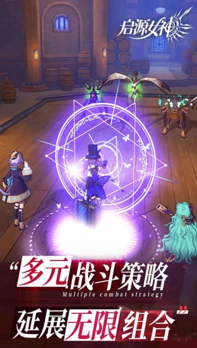 启源女神2026最新版
