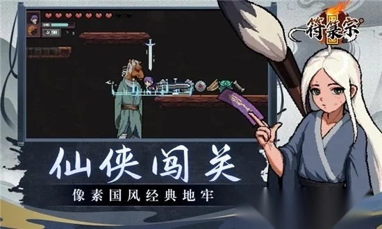 符箓宗2025  手机版