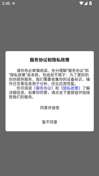 心跳數(shù)創(chuàng)免費(fèi)下載