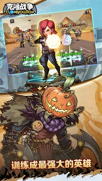 克隆战争离线版图1