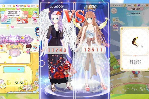 梦幻童话镇2腾讯版