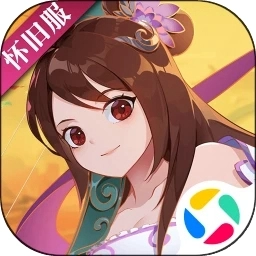 神仙道高清重制版 v4.0.3