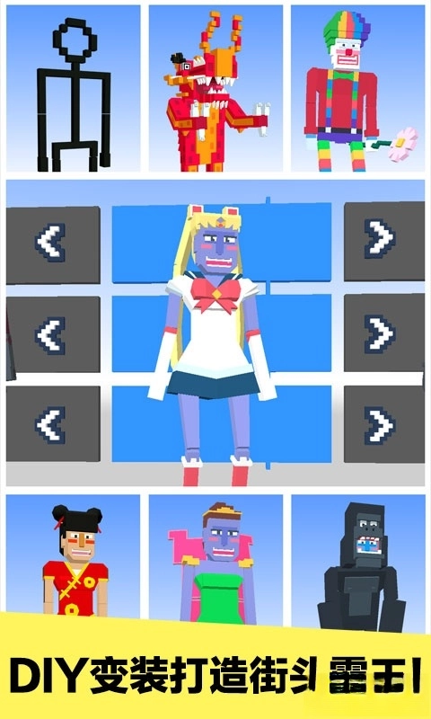 游戏截图