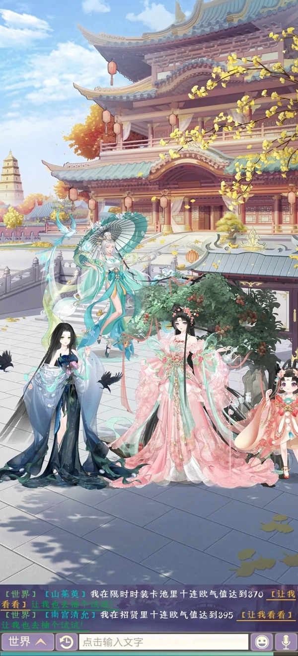 盛世芳华最新版图2