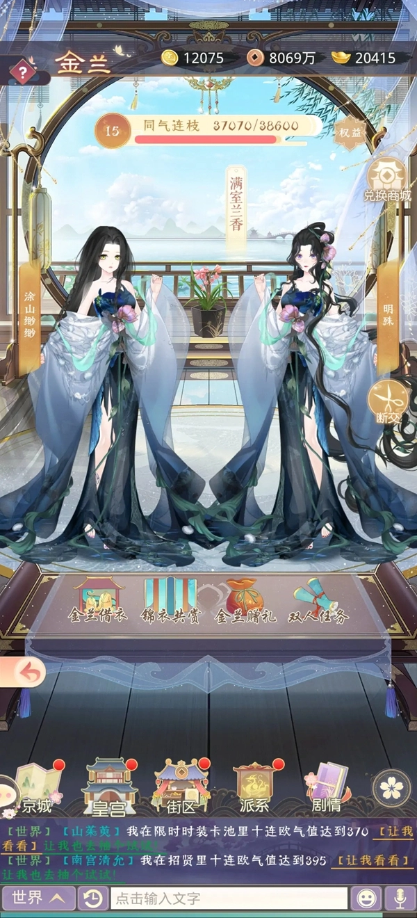 盛世芳华最新版图1