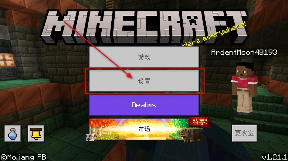 我的世界旧版(1)