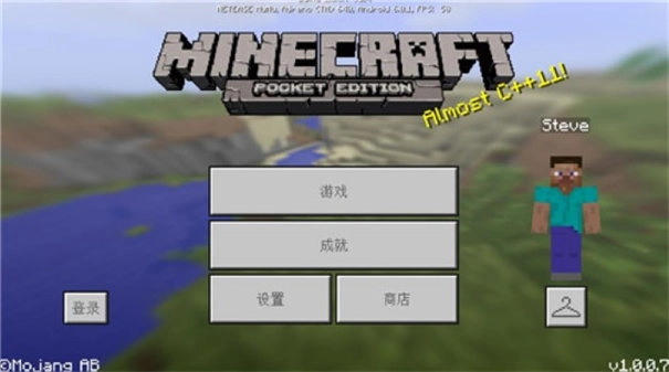 我的世界旧版(3)