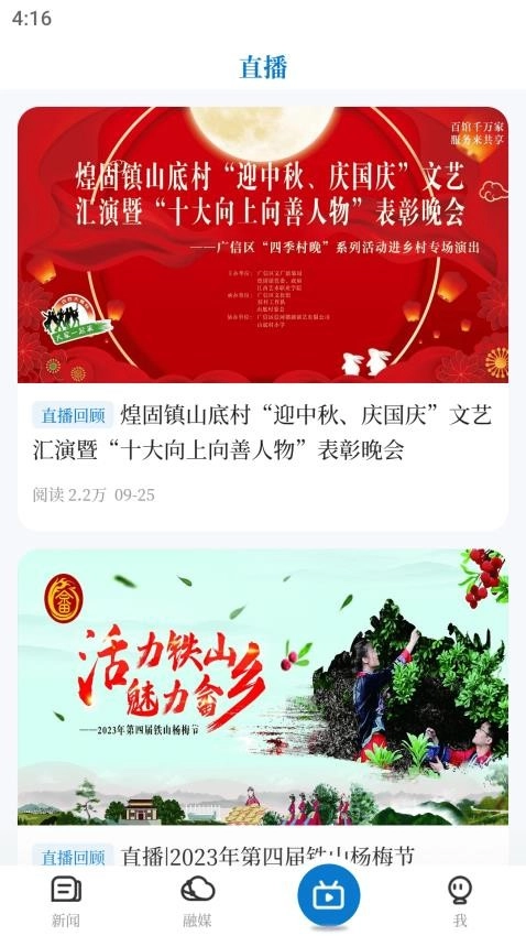 微美新广信图3