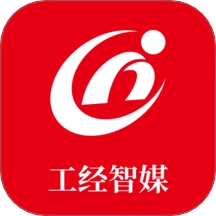 工经智媒 v1.0.0 最新版