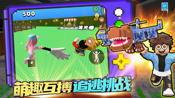 这关我稳赢(4)