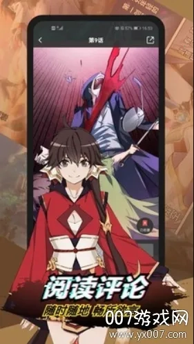 二周目漫画(漫画阅读软件)  安卓版