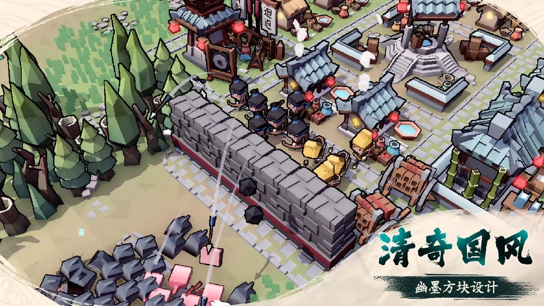 墨守孤城通用版图1