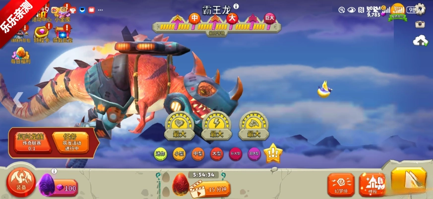 饥饿龙最新版(2)