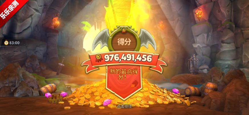 饥饿龙最新版(1)