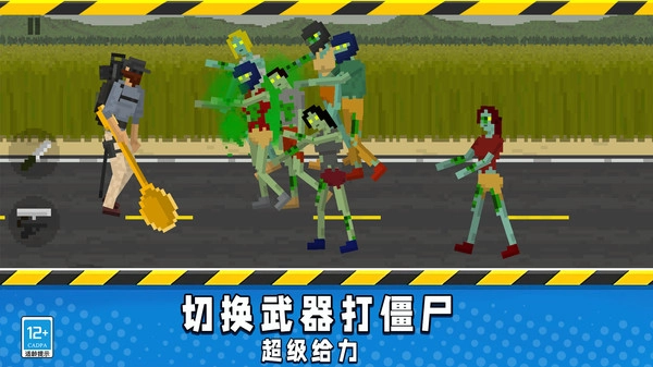 行尸走肉僵尸杀手图1