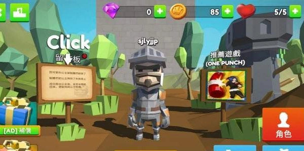 攀登骑士(OnTheTop)图2