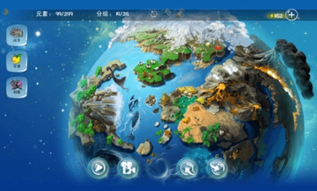 涂鸦上帝2图3