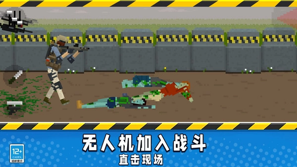 行尸走肉僵尸杀手图2