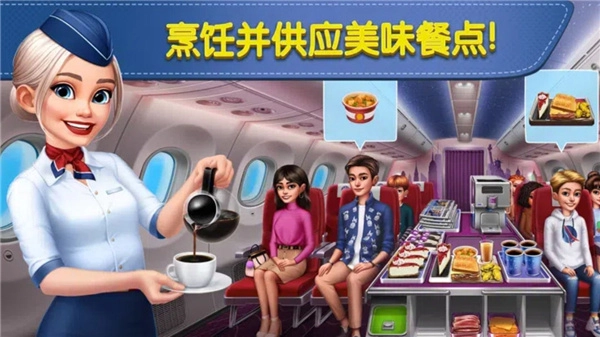球球旅行记正版-图2