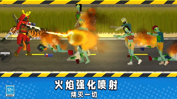 行尸走肉僵尸杀手图4