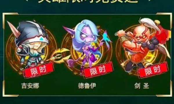 无尽守望者免费下载