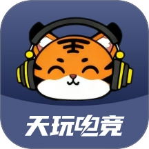 天玩电竞 v1.1.0 安卓版