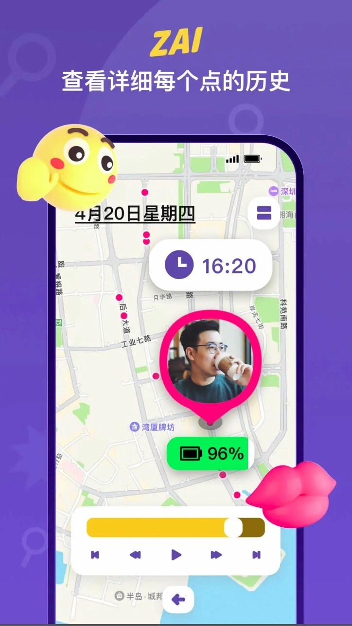 ZAIApp手机版