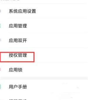 GameGuardian虚拟空间安卓下载