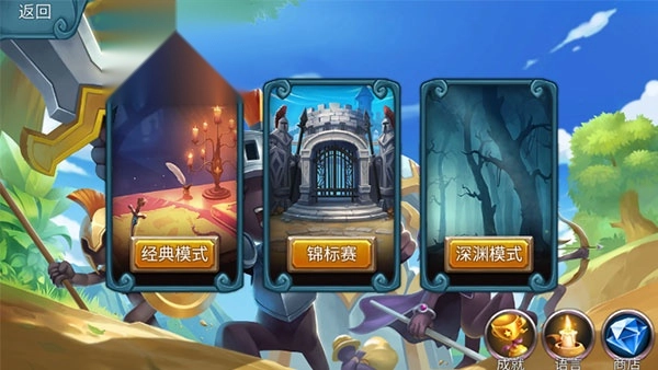 火柴人战争2奥德赛最新版(4)