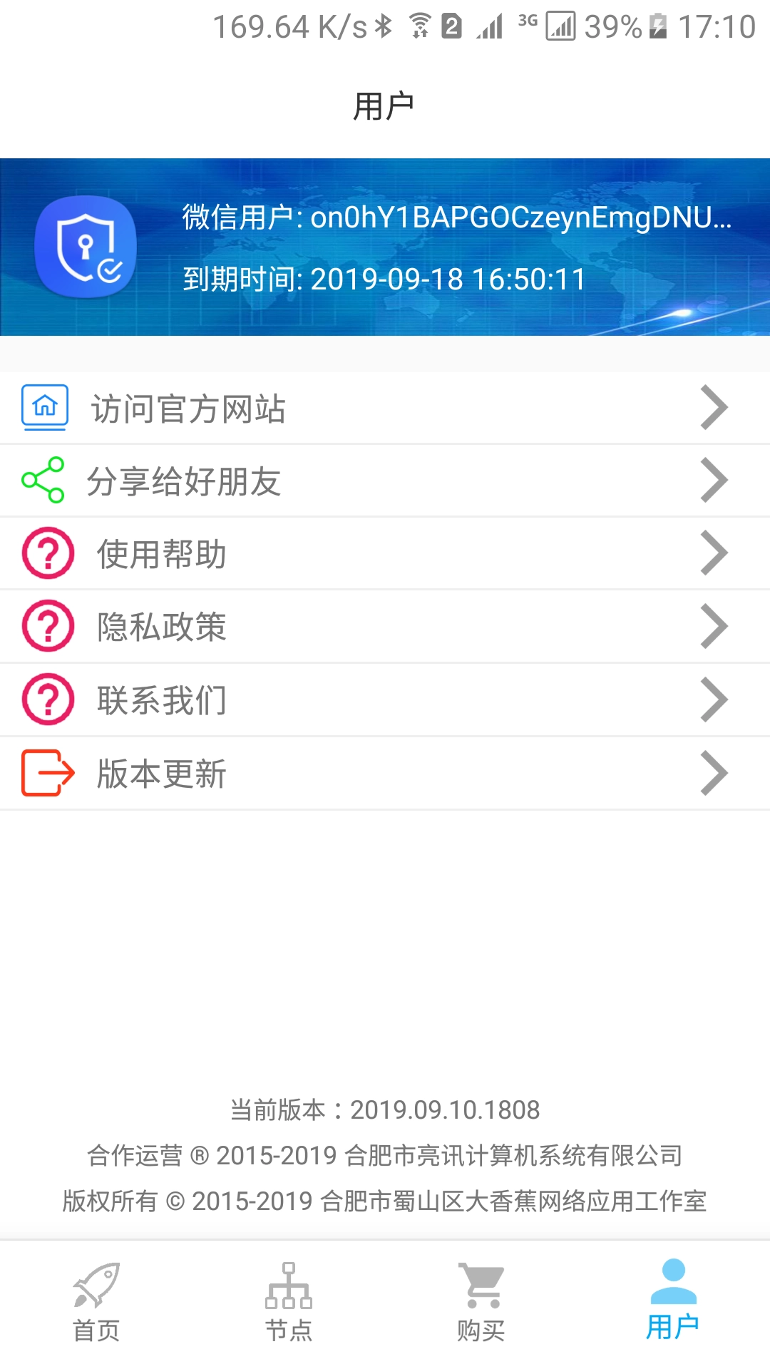 UNBLOCKCN官方正版图1