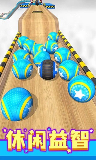 球球跑酷无广告版(1)