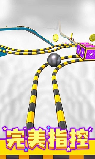 球球跑酷无广告版(4)