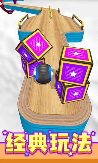 球球跑酷无广告版(5)