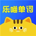 乐喵单词 v1.2.6