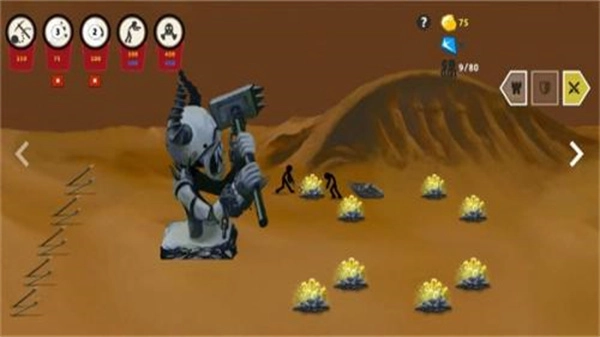 火柴人战争2元素帝国(2)