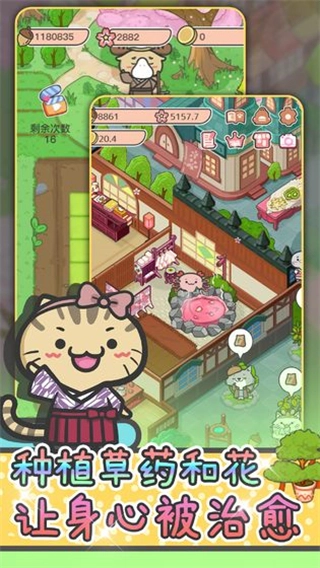 动物病友会2026最新版图3