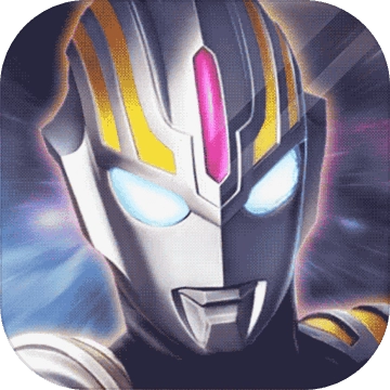 奥特曼王者传奇手机版