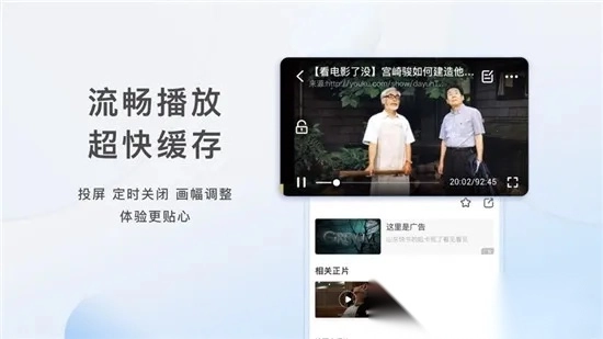 猩猩视频2026手机版-图1